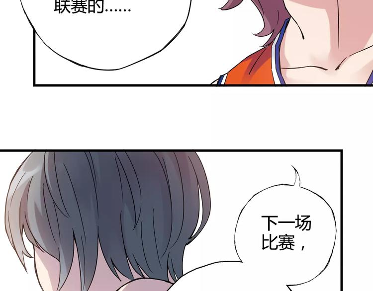 第36话 相信自己的队友42