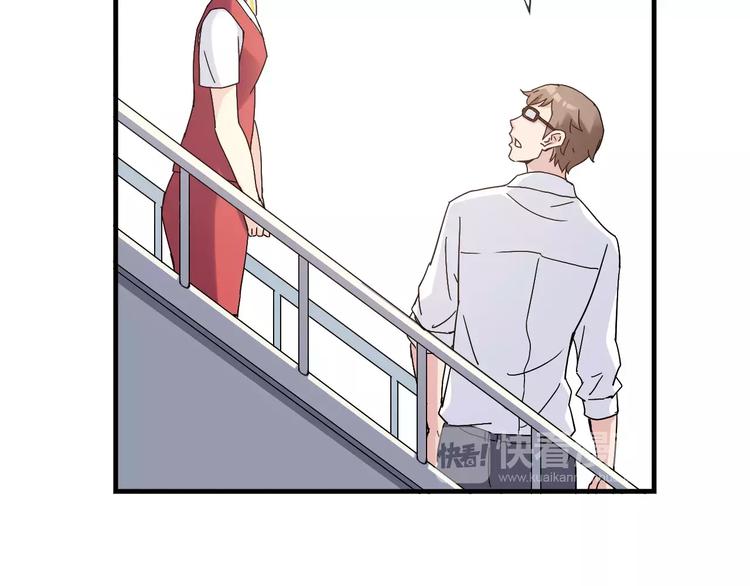 第56话 你的告白，我听到了31
