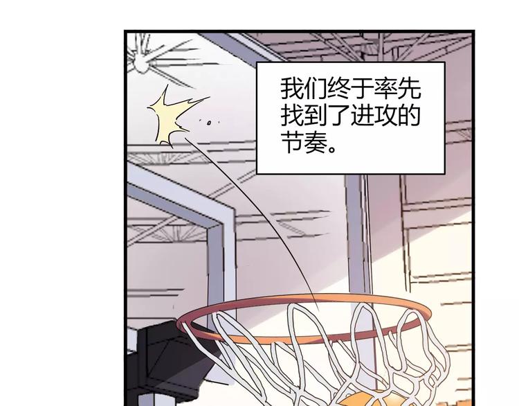 第52话  你是我的动力57