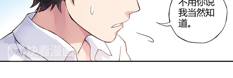 第6话 第三位队员11