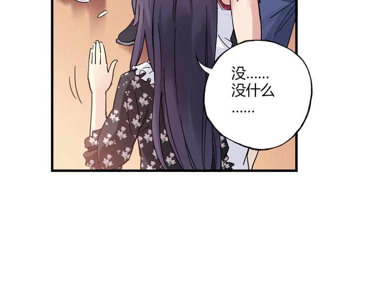 第17话 年轻不是失败的原因6