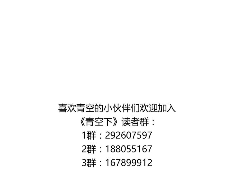 第21话 最后的19秒97