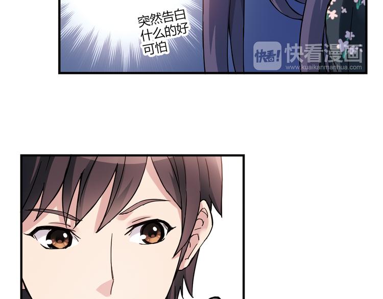 第17话 年轻不是失败的原因8