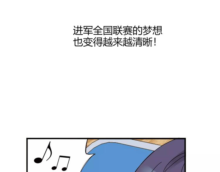 第52话  你是我的动力65