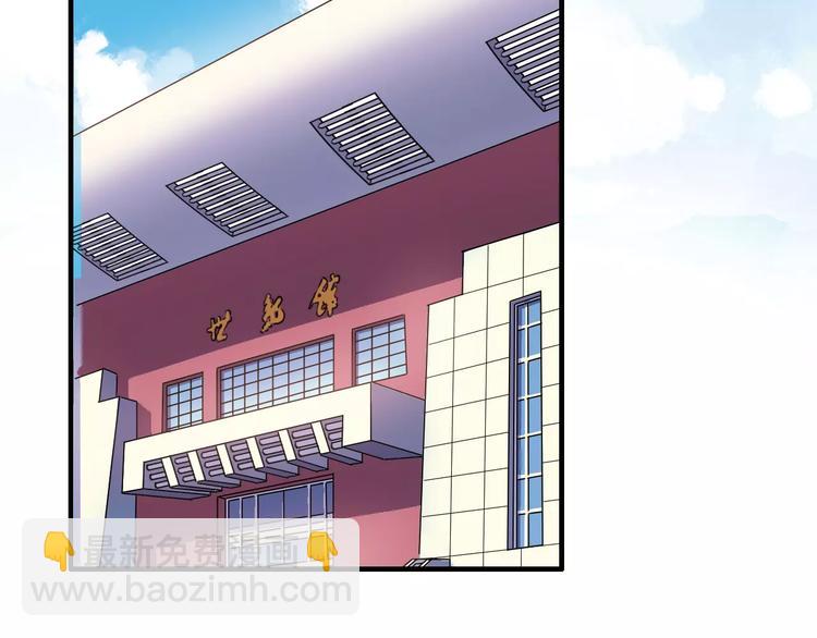 第53话 美好的夏天3