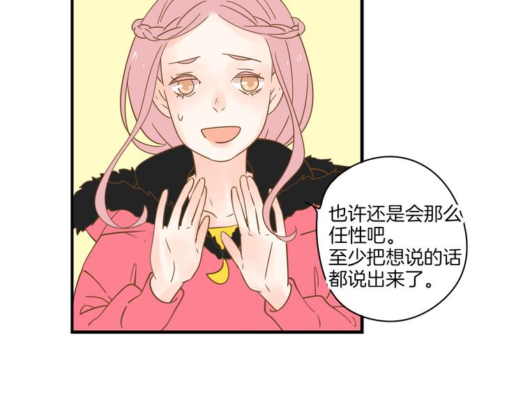 序章 完美的夏天10