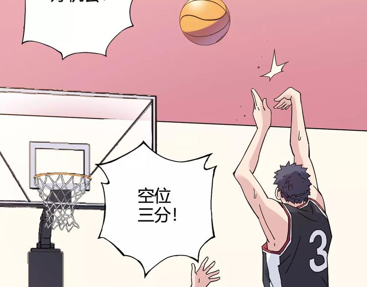 第45话 追平比分！73