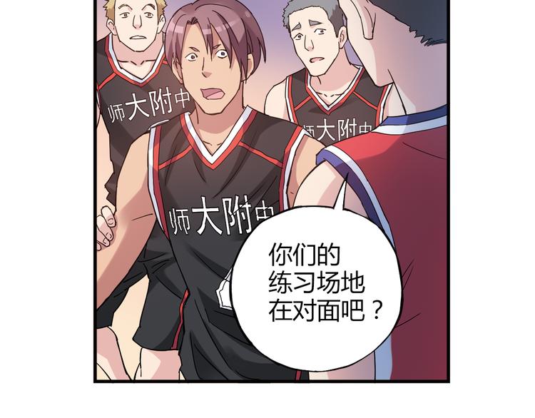 第17话 年轻不是失败的原因38