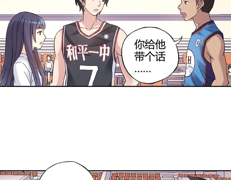 第27话 他是情敌23