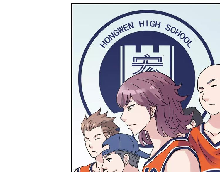 第36话 相信自己的队友29