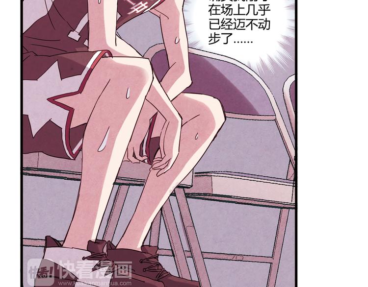 第26话 鼓励20