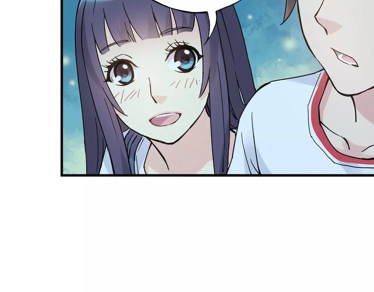 第37话 流星下的愿望30