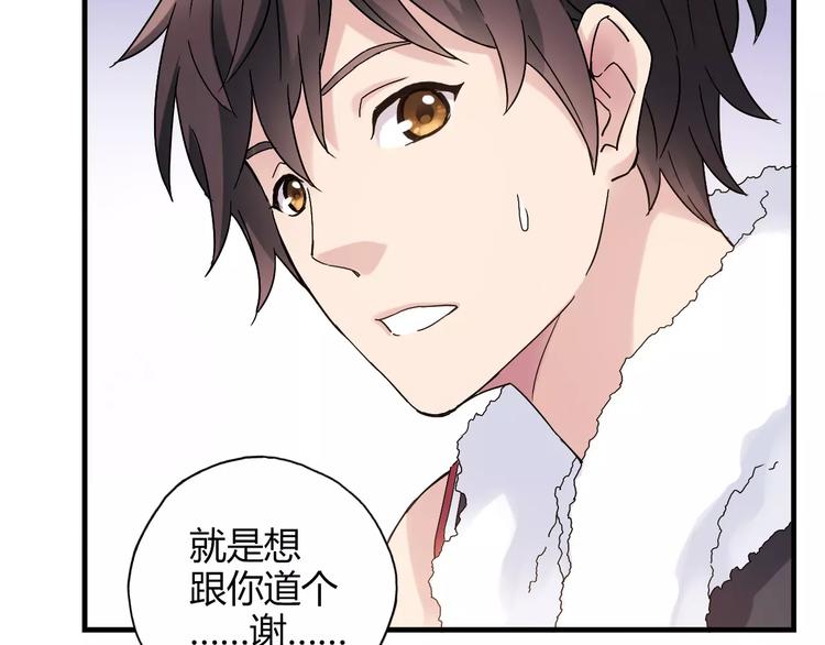 第52话  你是我的动力9