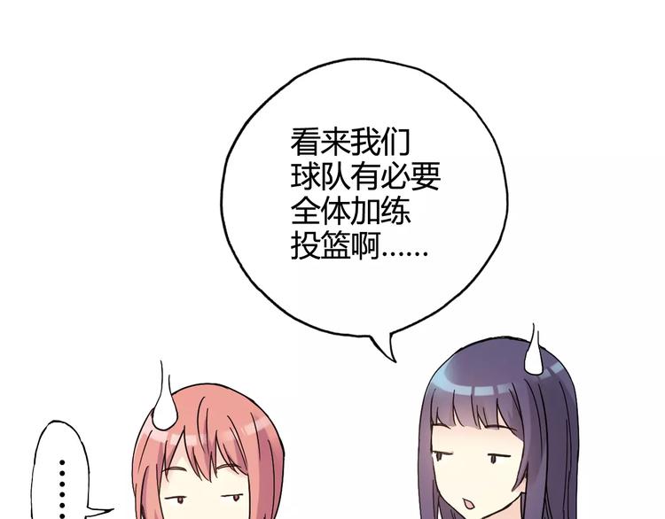 第32话 战术被破，陷入苦战80