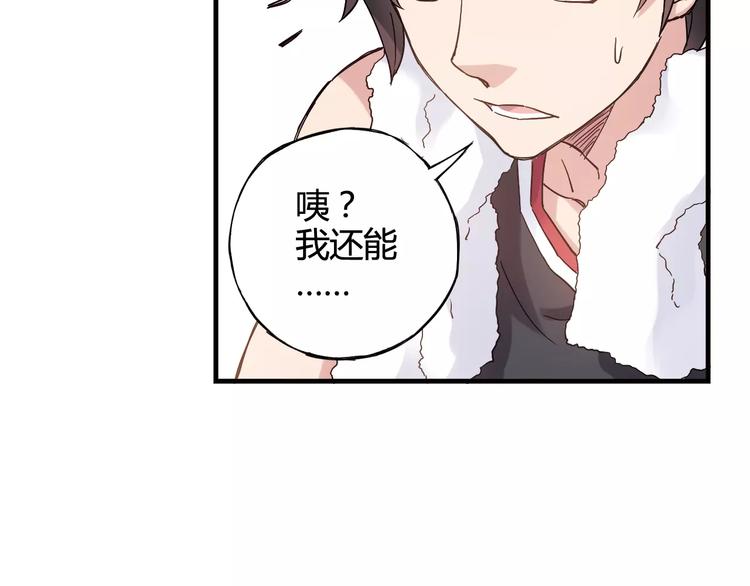 第35话 这场比赛！绝不能输！74