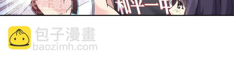 第27话 他是情敌70