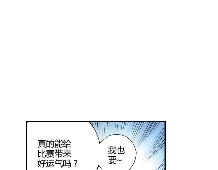 第13话 因为你是重要的人56
