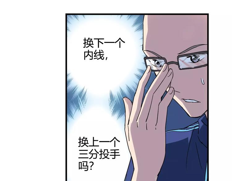 第45话 追平比分！4