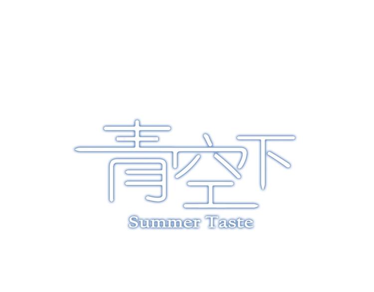 第23话 打架，我可没输过21