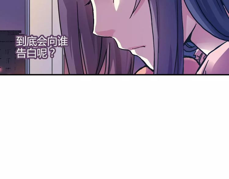 第42话 我一定要赢！38