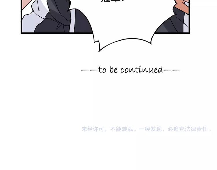 第45话 追平比分！80