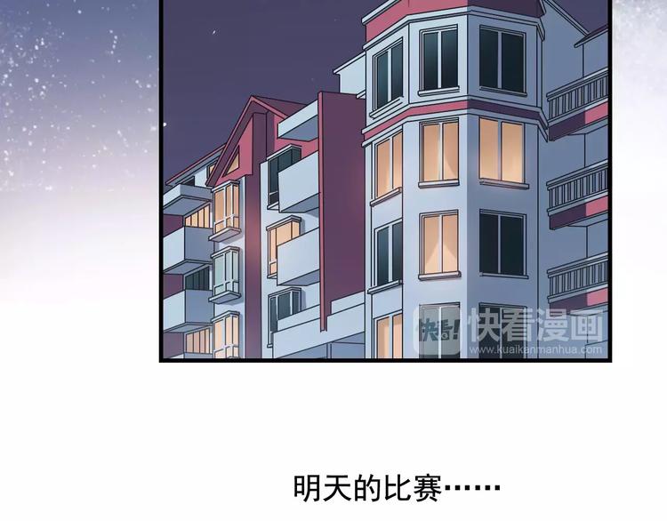 第42话 我一定要赢！30
