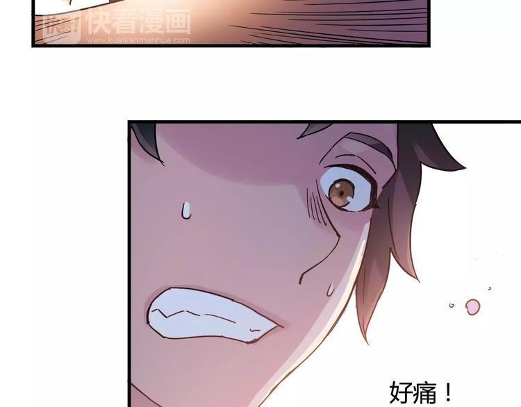 第33话 关键一战44