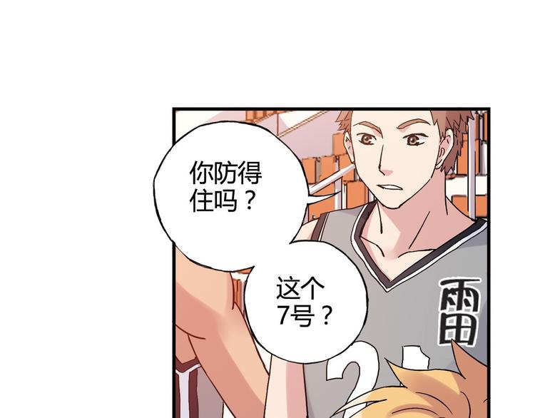 第25话 面临抉择59