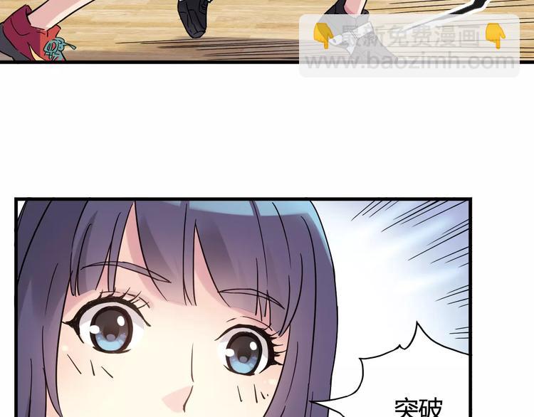 第30话 赌注31