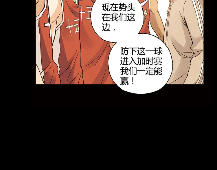 第8话 自尊心14
