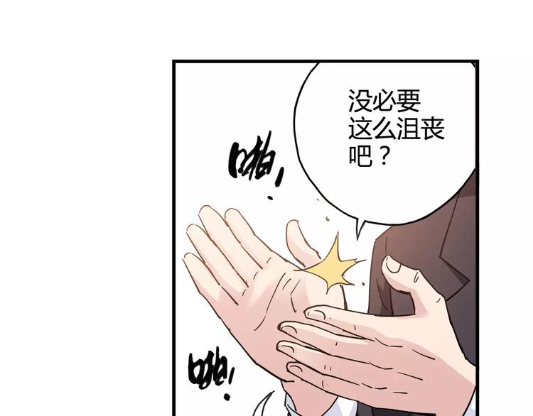 第34话 青春除了甜，也会痛4