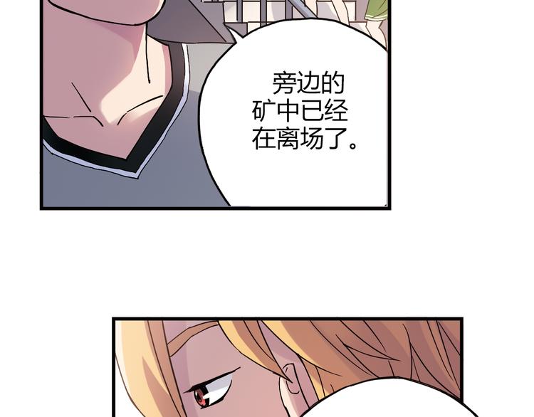 第24话 转机54