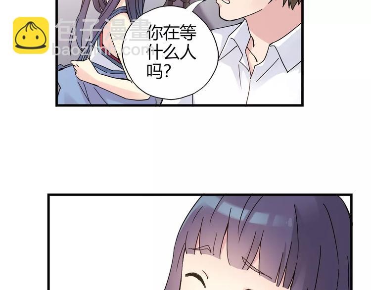第56话 你的告白，我听到了6