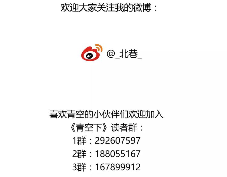第37话 流星下的愿望65