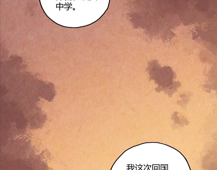 第12话 我努力的意义23