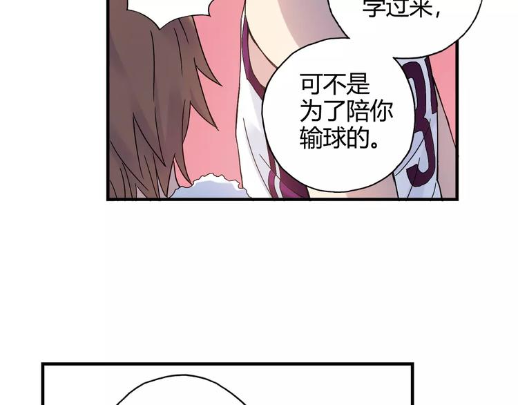 第48话 失败78