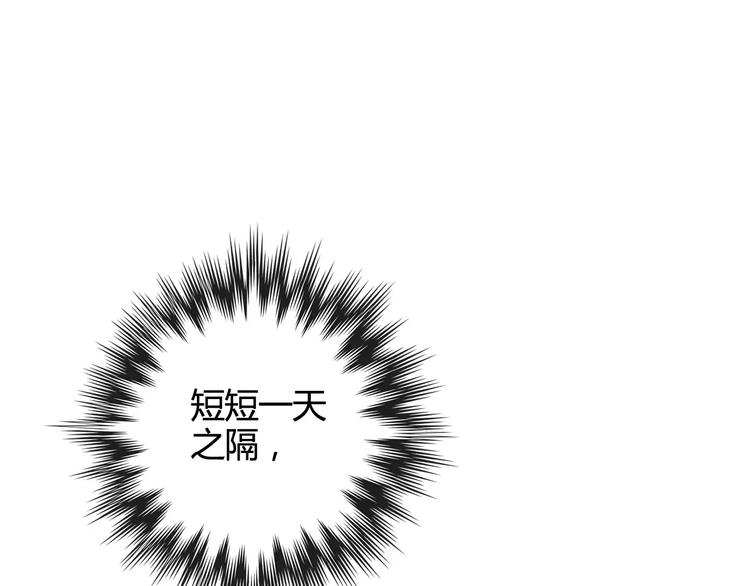 第29话 特训结果88