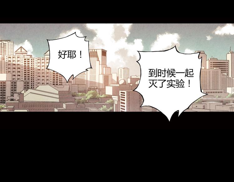 第8话 自尊心69