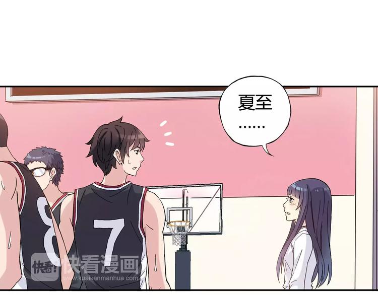 第43话  无法传达的爱恋47