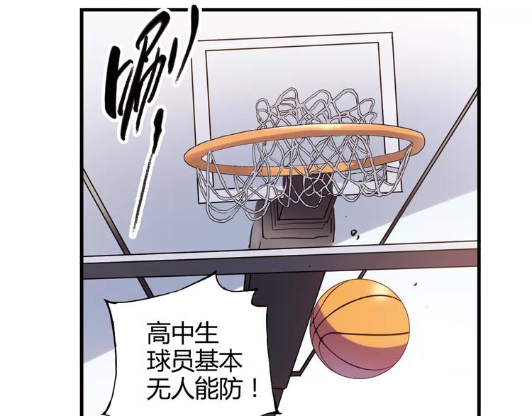 第39话 球权9