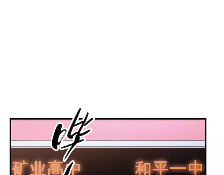 第35话 这场比赛！绝不能输！36