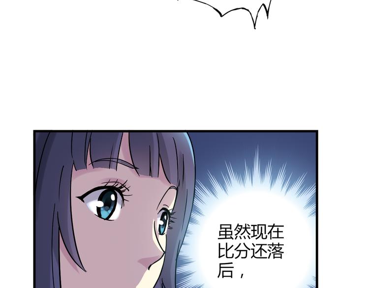 第19话 这是你真心喜欢的篮球吗？62