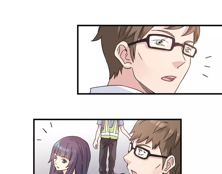 第56话 你的告白，我听到了5