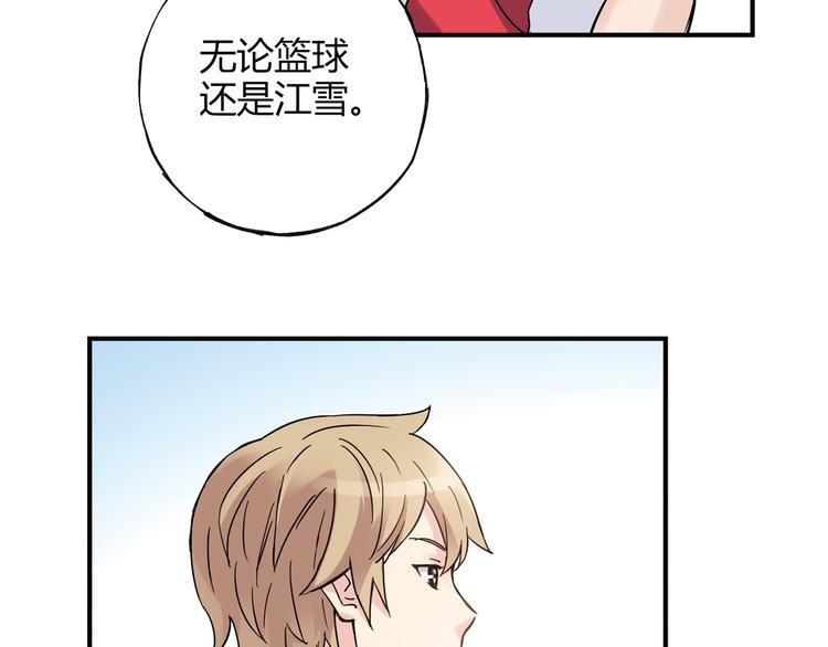 第18话 这不是你一个人的比赛78