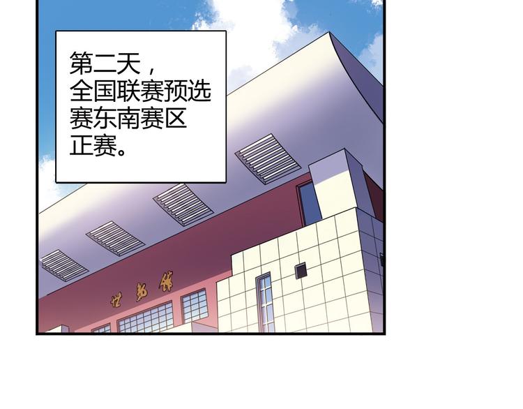 第22话 被小流氓挟持5