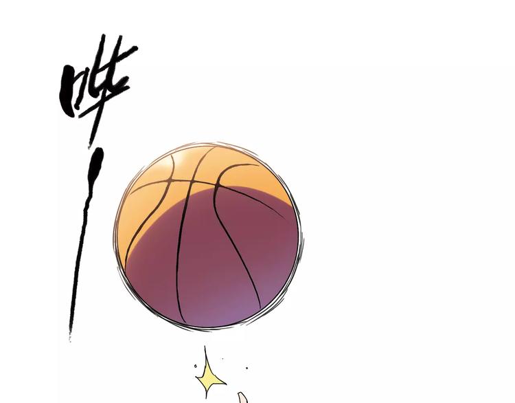 第38话 球场上的她23