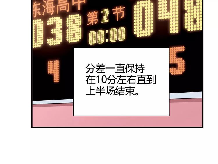 第43话  无法传达的爱恋42
