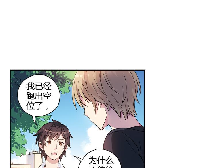 第6话 第三位队员52