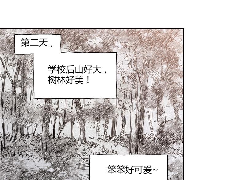 第9话 速写本48
