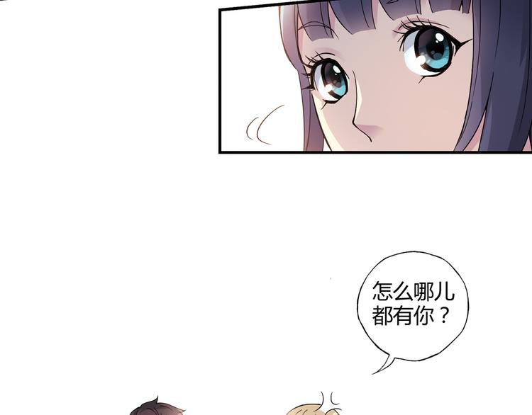 第4话 不要利用她的失忆欺骗感情44